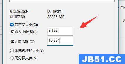 电脑虚拟内存不足解决方法有哪些