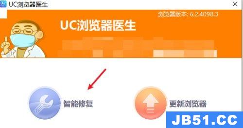 uc浏览器会自己退出原因登录吗