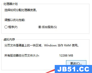 win10玩绝地求生闪退解决方法是什么