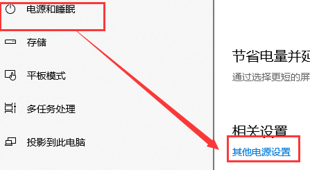 win10玩英雄联盟卡顿怎么解决