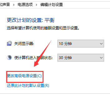 win10玩英雄联盟卡顿怎么解决