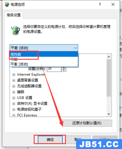 win10玩英雄联盟卡顿怎么解决