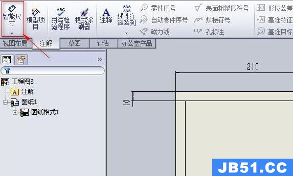 solidworks工程图模板制作教程