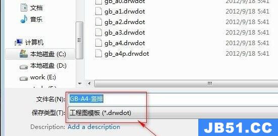 solidworks工程图模板制作教程