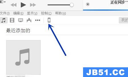 itunes怎么备份手机里的所有内容详情信息