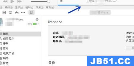 itunes怎么备份手机里的所有内容详情信息