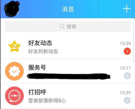 qq怎么添加好友详细操作方法