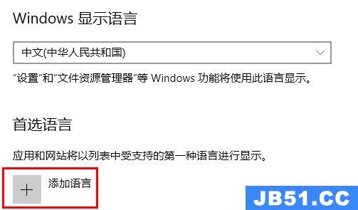 win10热血无赖停止运行解决方法是什么