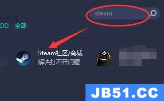 steam 错误代码-21