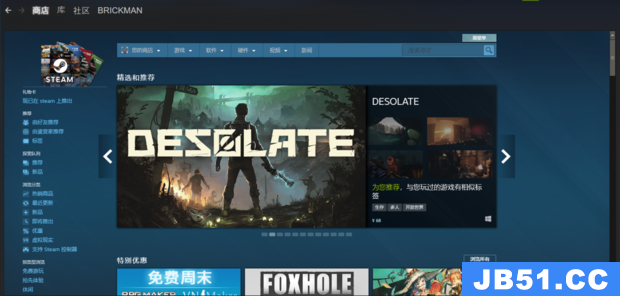 为什么steam118错误代码