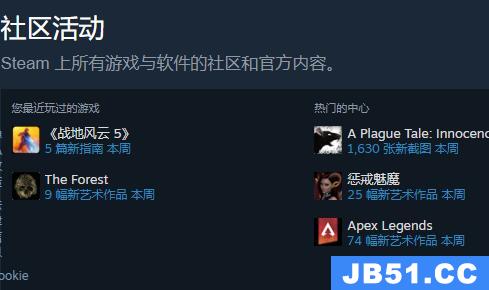 无法连接至steam网络解决方案