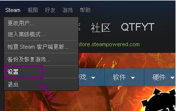 steam游戏怎么快速截屏