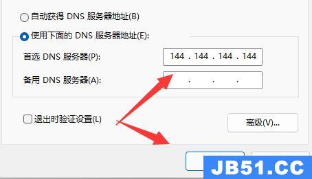 steam 错误代码-2