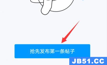 qq频道发帖教程