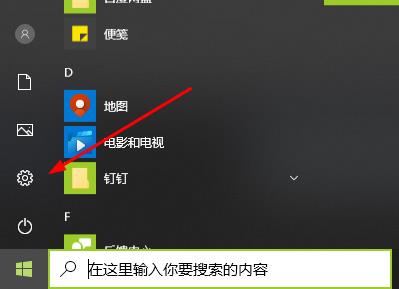 为什么epic验证显示不出来