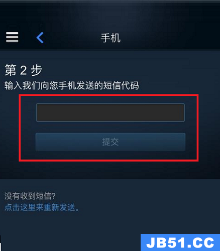 steam手机版两个账号登录教程