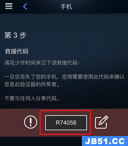 steam手机版两个账号登录教程