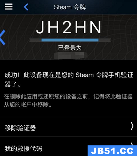 steam手机版两个账号登录教程