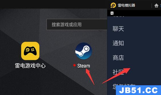 steam手机版两个账号登录教程