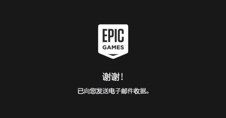 epic方舟免费如何领取