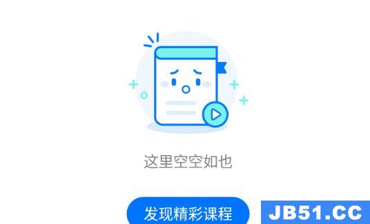 学浪封禁课程解封方式是什么