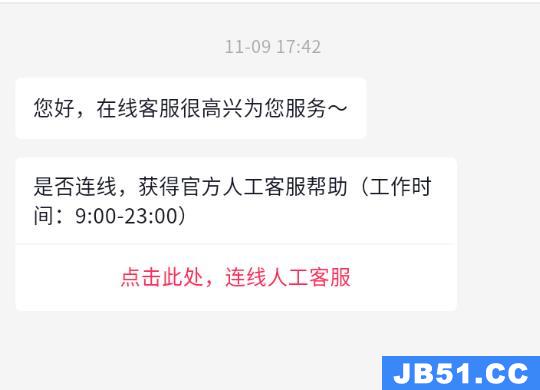 学浪封禁课程解封方式是什么