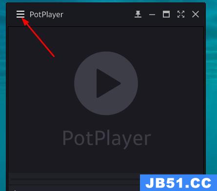 potplayer怎么设置无边框播放