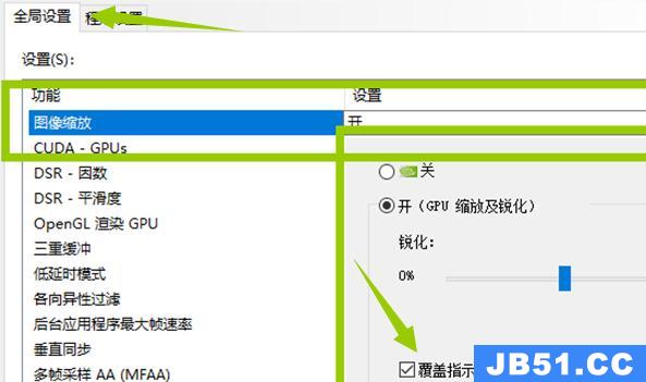 英伟达sli怎样设置