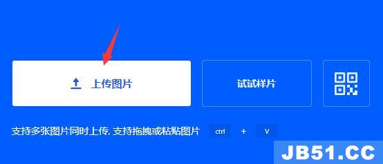 稿定设计怎么把做成