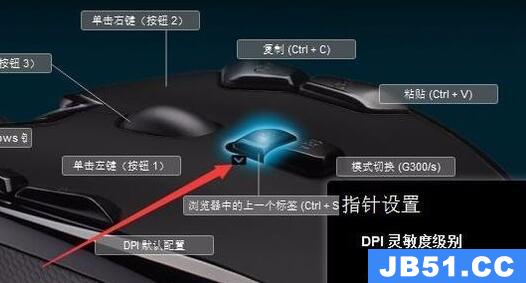 罗技驱动鼠标宏设置教程