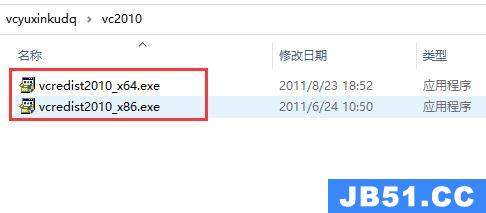 vc运行库是否需要每个版本都装详情软件