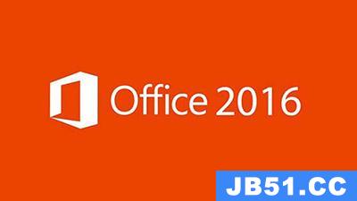 office2019和2016哪个好用 知乎