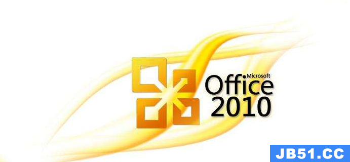 office2007与2010哪个好