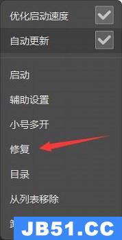 win10玩不了英雄联盟解决方法怎么办