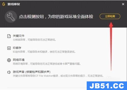 win10玩不了英雄联盟解决方法怎么办