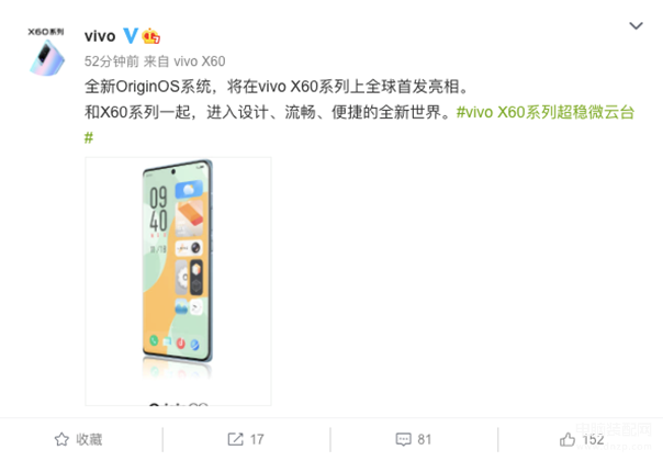 vivox60参数配置什么系统