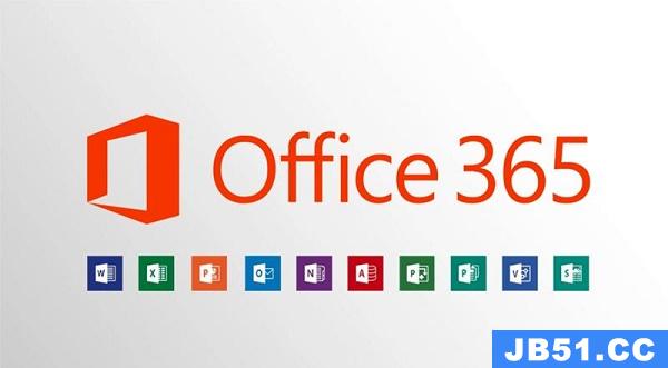 office365和2016的区别