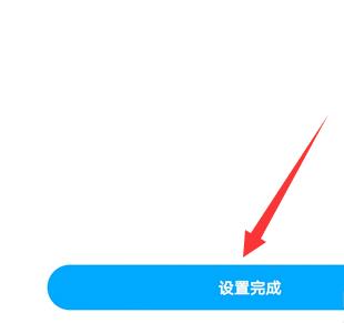 百度网盘登录后怎么用手机退出