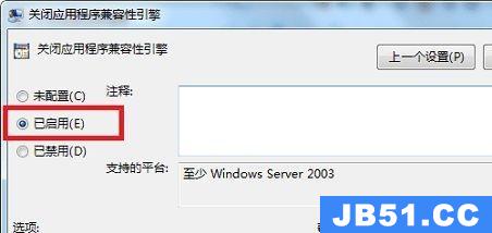 win7能玩dnf吗