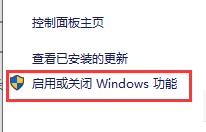 win10玩幕府将军2闪退解决方法是什么