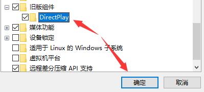 win10玩幕府将军2闪退解决方法是什么