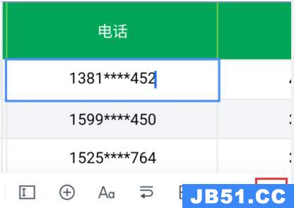 手机腾讯文档怎么填写信息内容