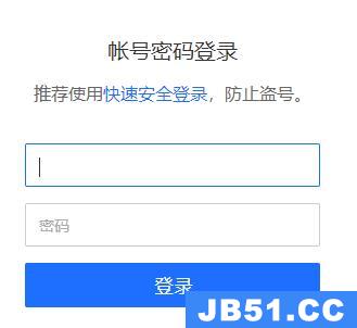 腾讯文档网页版登录不了怎么办呢