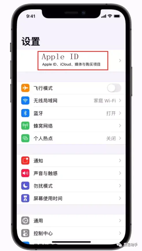 ipad锁屏密码忘了怎么办