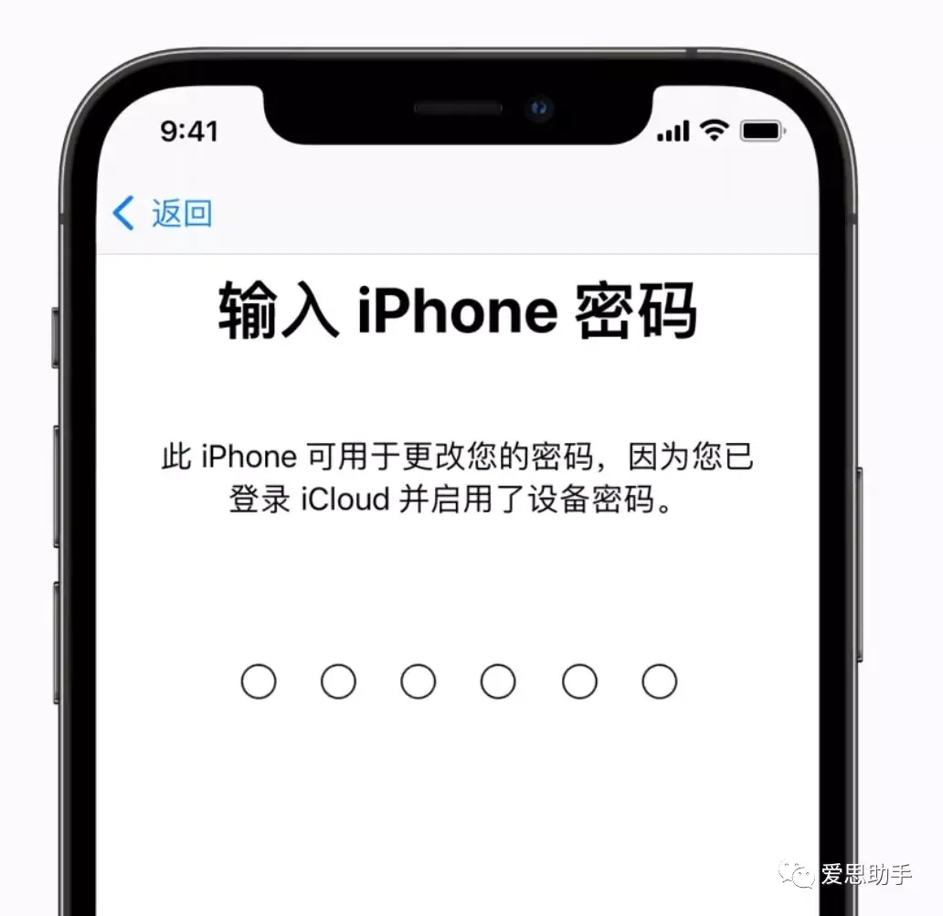 ipad锁屏密码忘了怎么办