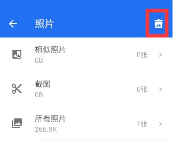 腾讯管家删除的照片恢复方法是什么