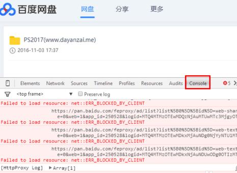 迅雷能下载百度网盘文件吗安全吗