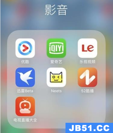 迅雷beta无法验证应用怎么办啊