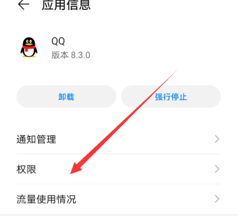 qq群课堂不能说话怎么办呢