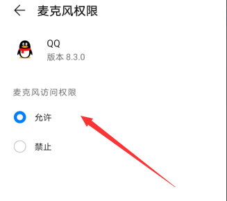 qq群课堂不能说话怎么办呢